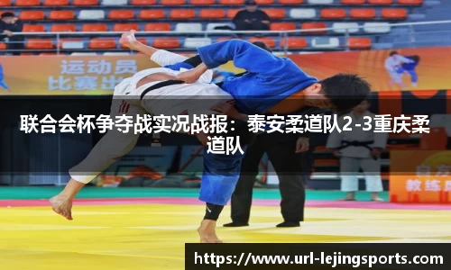 乐竞体育登录入口