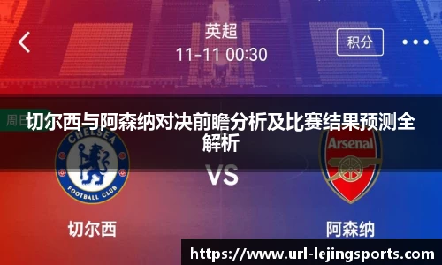 乐竞体育官方网站